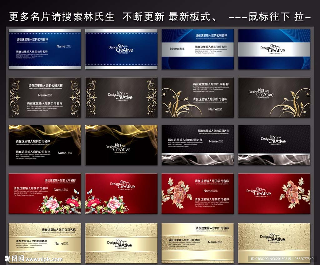名片