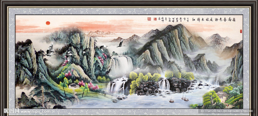 国画