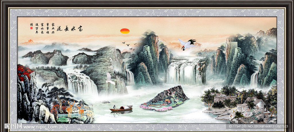 山水国画