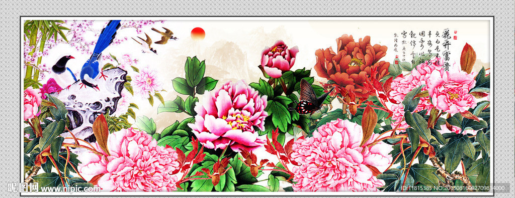 牡丹花