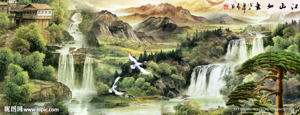 山水