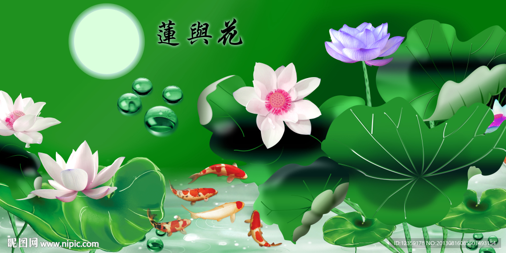 无框画