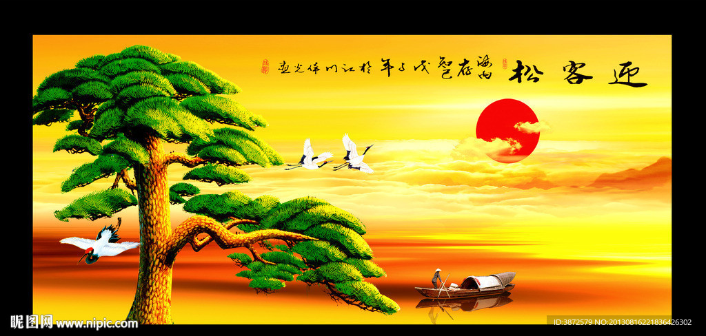 黄山迎客松