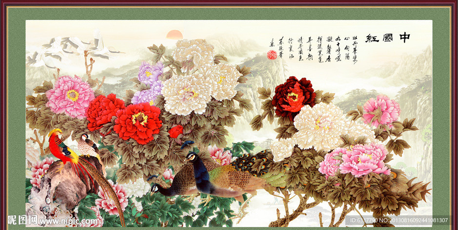 国画 花鸟
