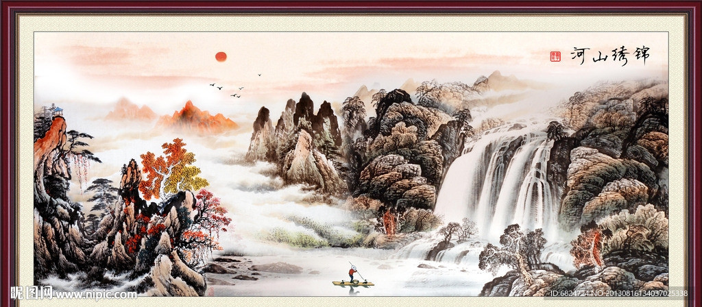 山水国画