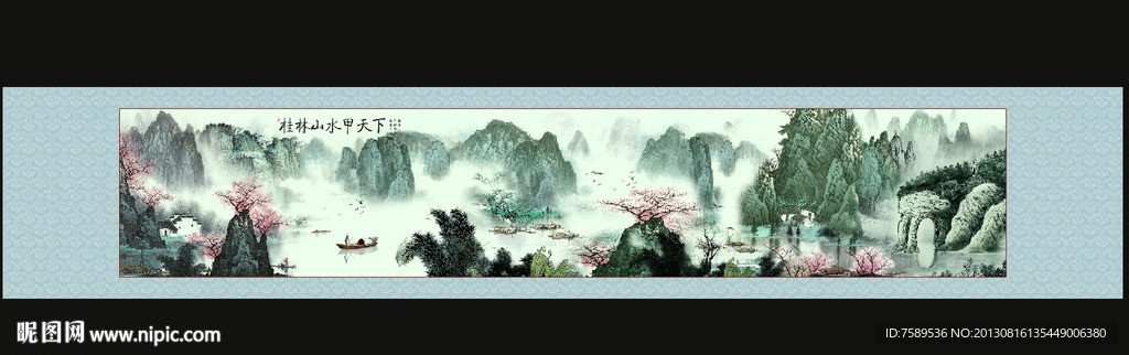 桂林山水甲天下
