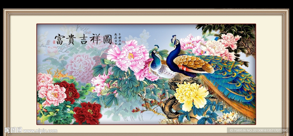 孔雀牡丹吉祥图