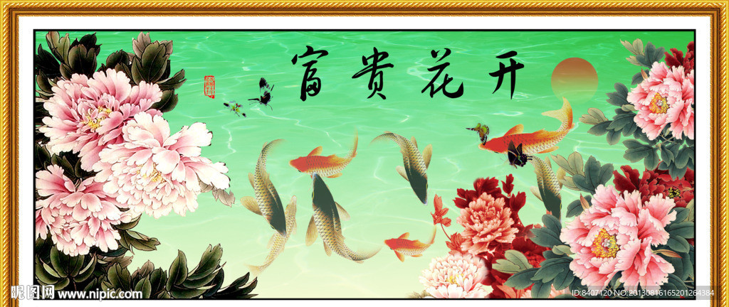 国画牡丹