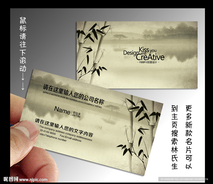 古典 名片 古典名片