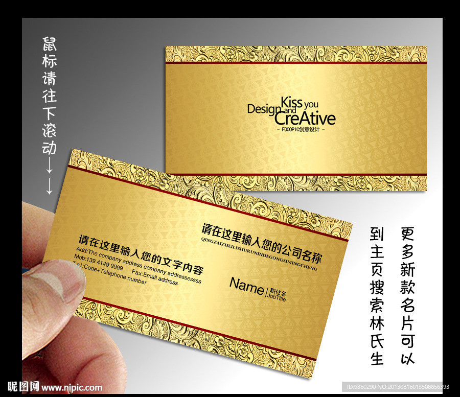 酒吧 名片 酒吧名片