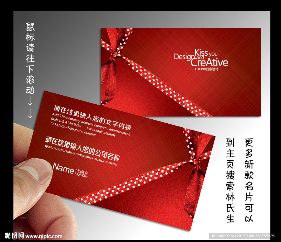 婚纱 名片 婚纱名片