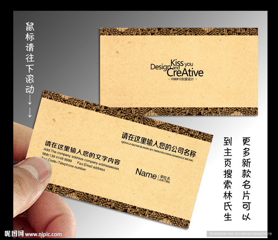 古典 名片 古典名片