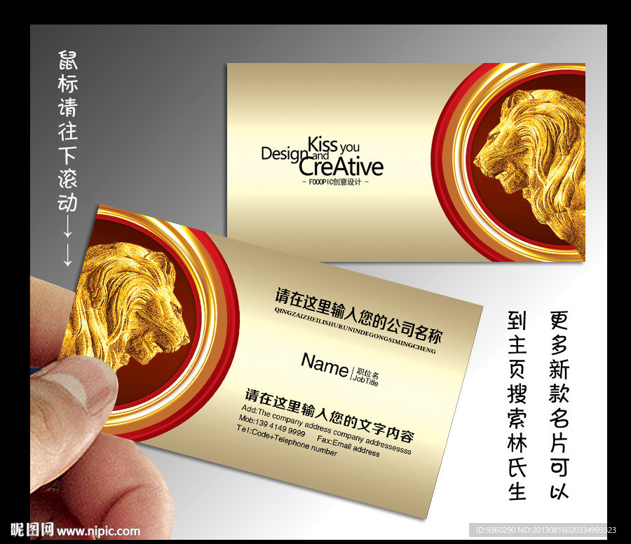 古典 名片 古典名片
