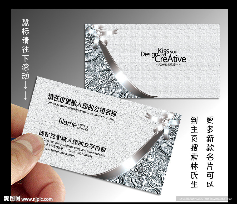 广告公司名片