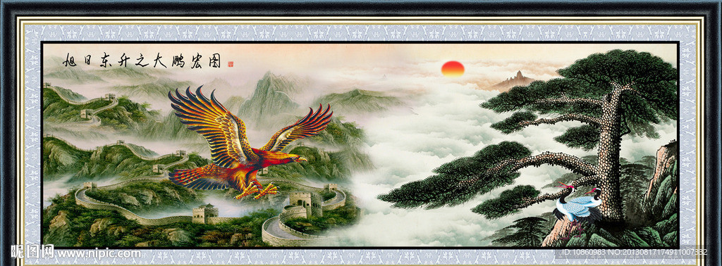 国画迎客松