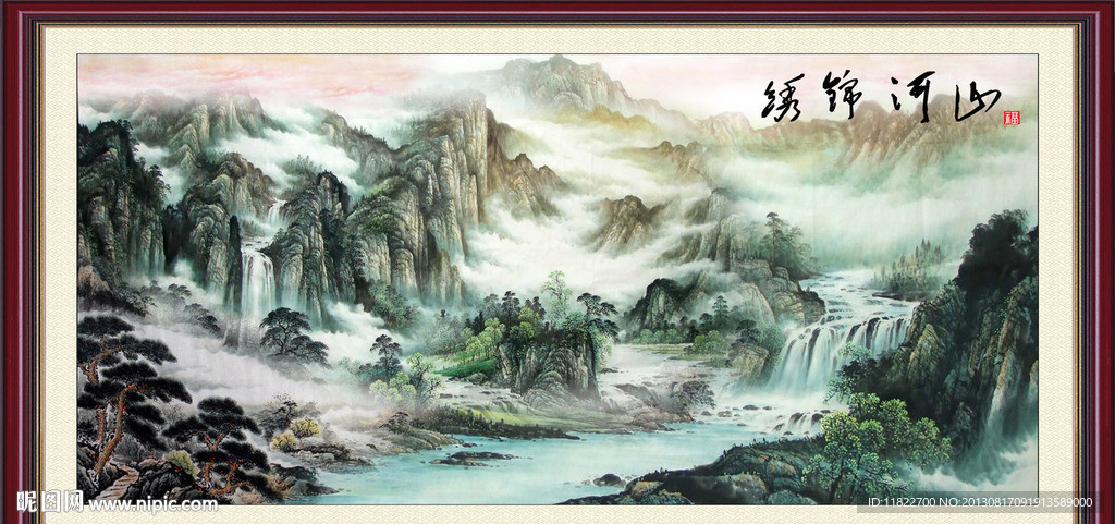 山水风景