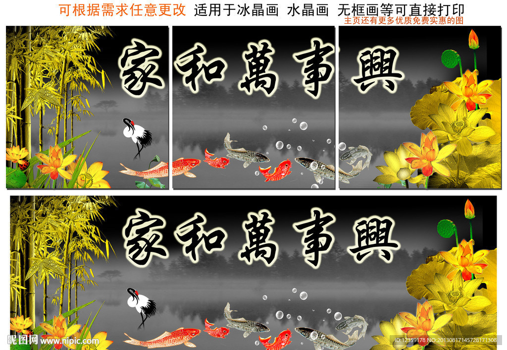 室内装饰画