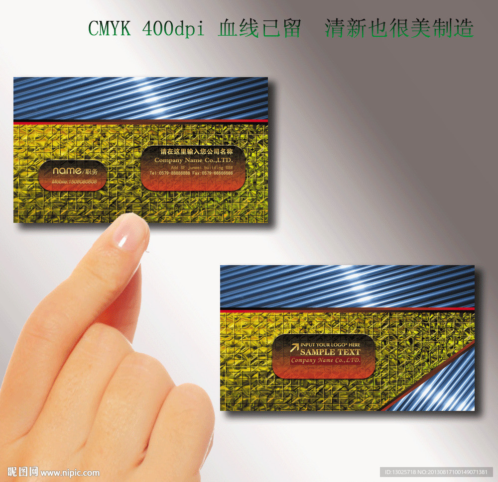 名片 美发名片