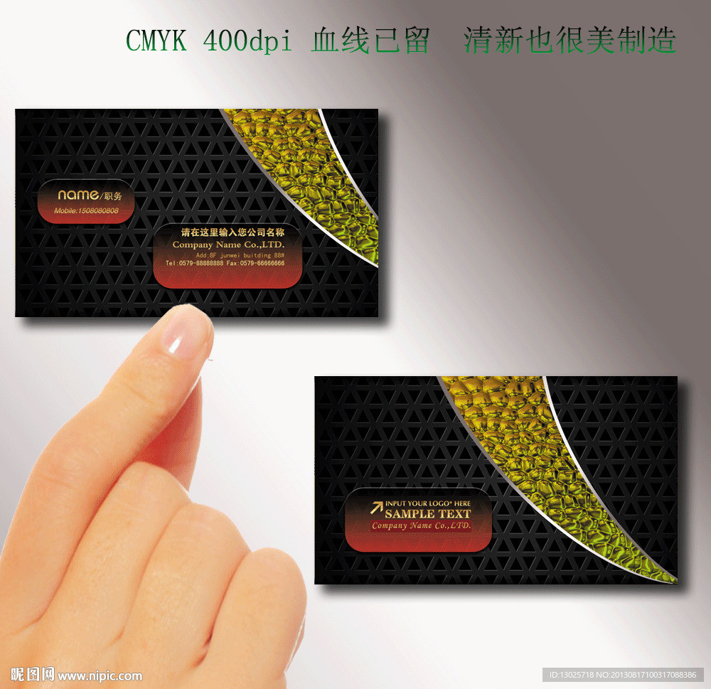 娱乐名片