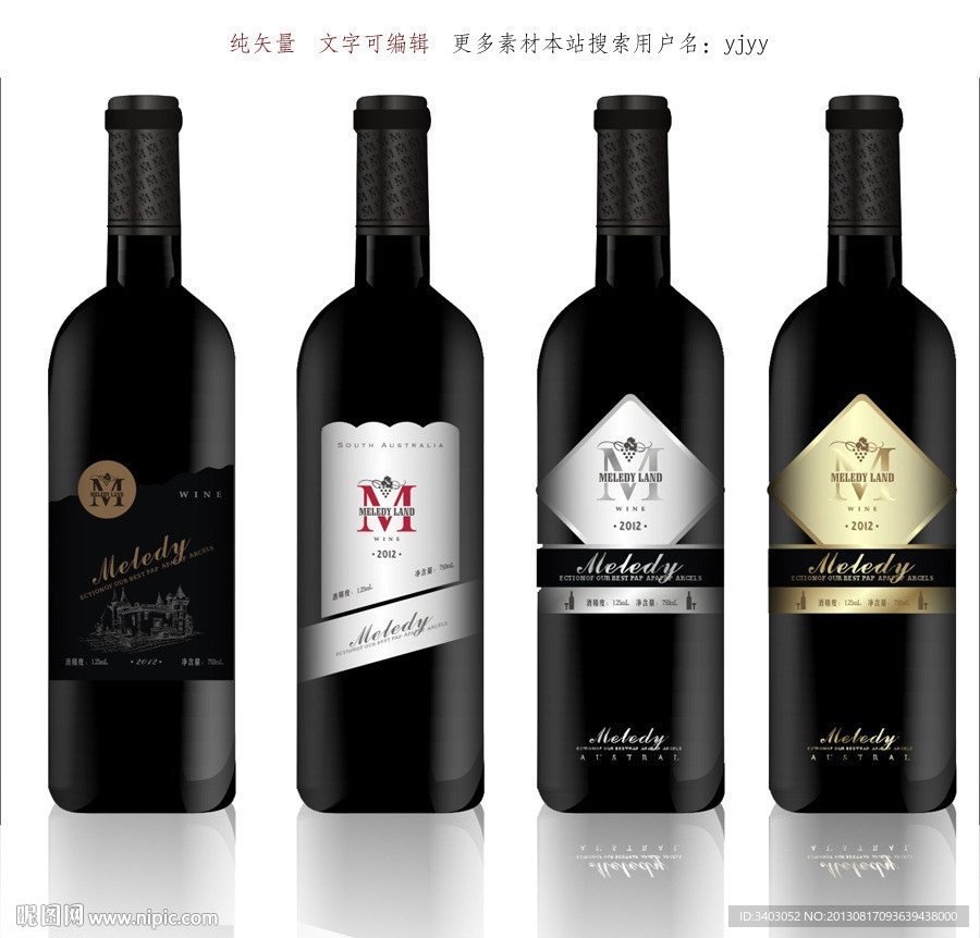 葡萄酒标签