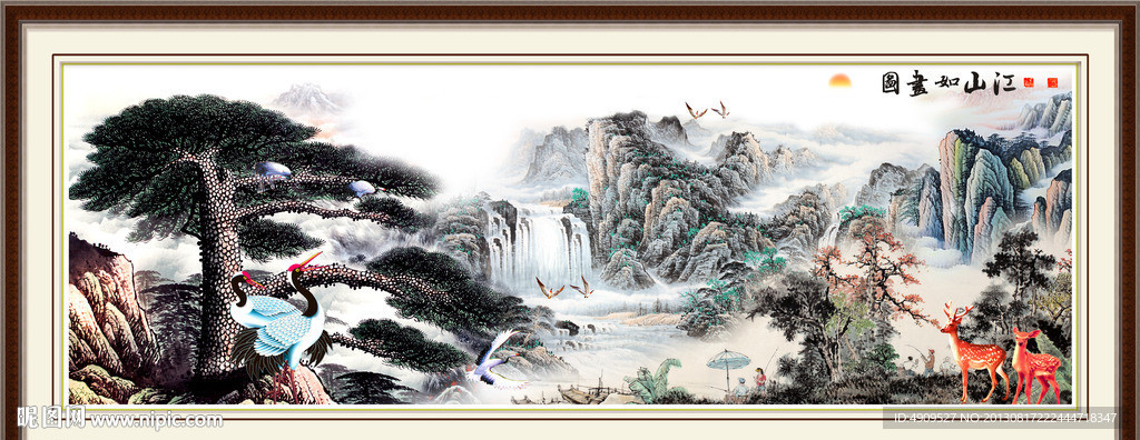 山水