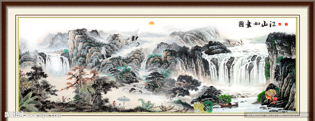 江山多娇