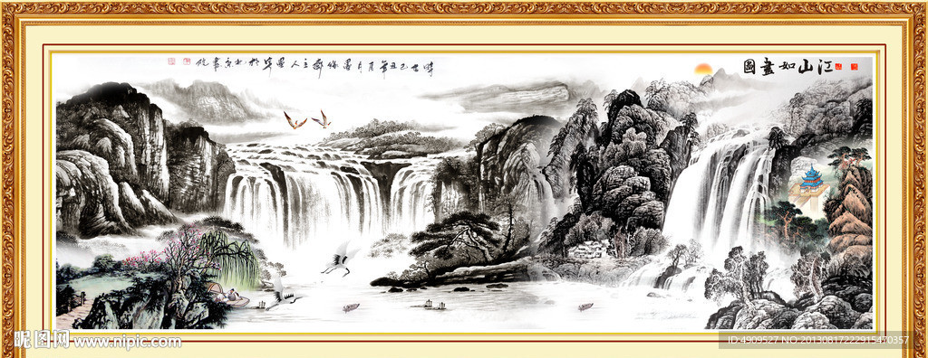 古画