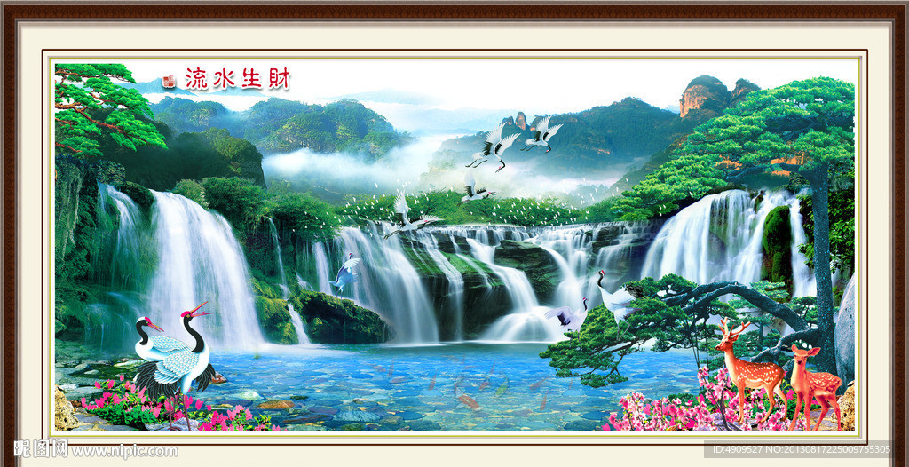 山水