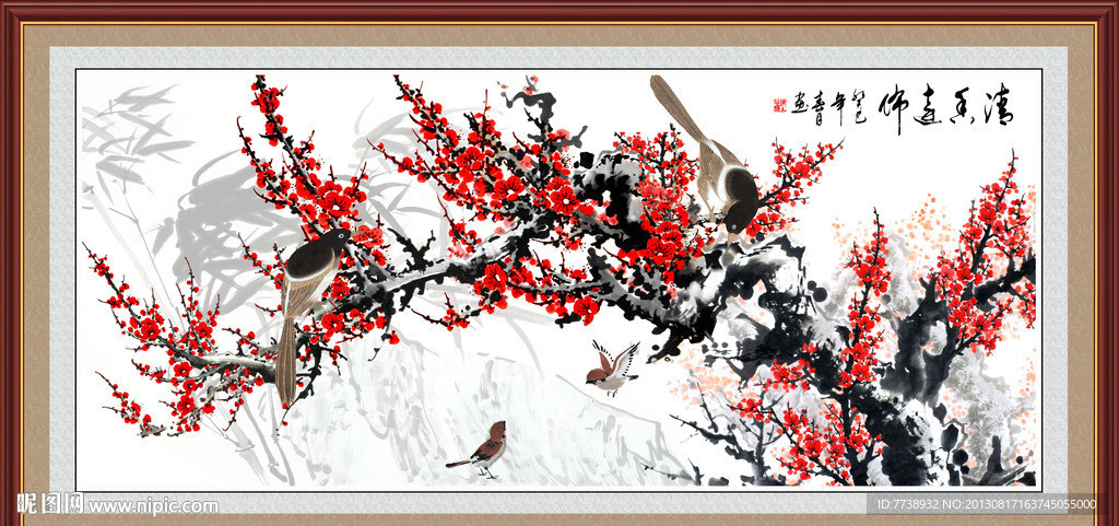 梅花