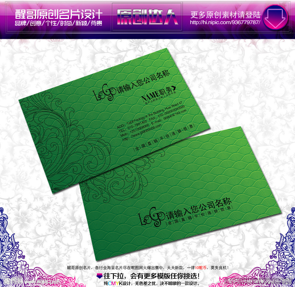 农业 名片 农业名片