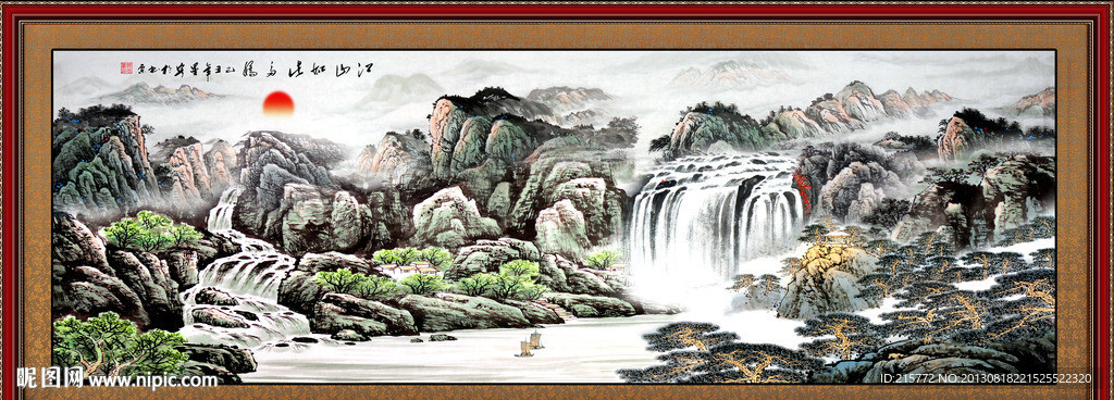 国画山水