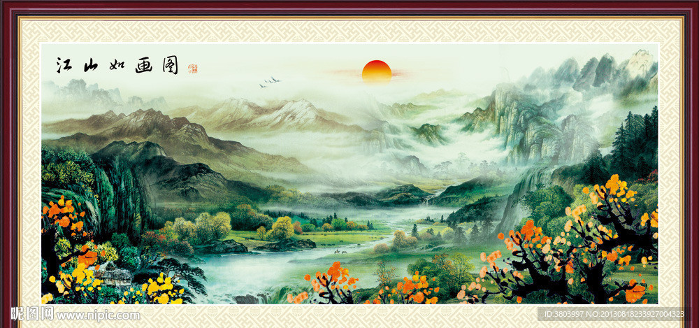 山水画