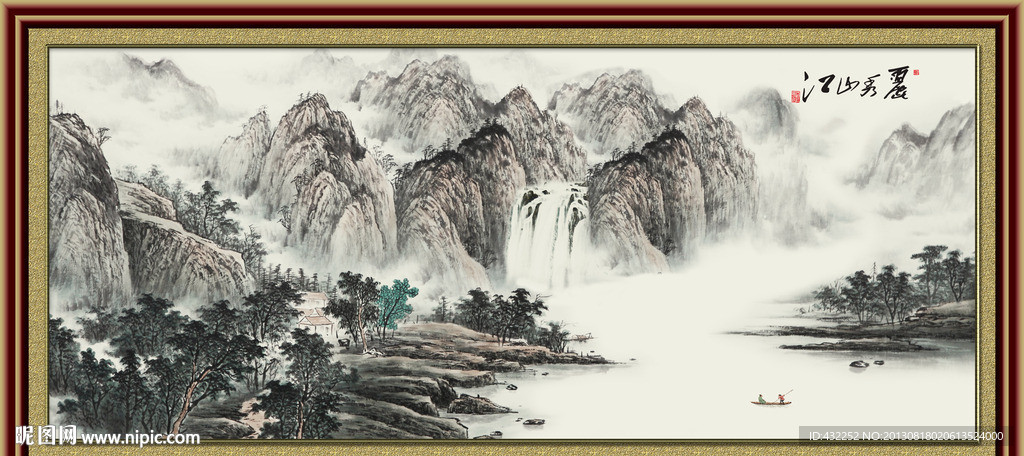 水墨山水