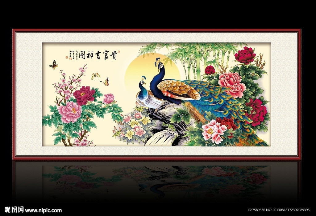 孔雀牡丹吉祥图