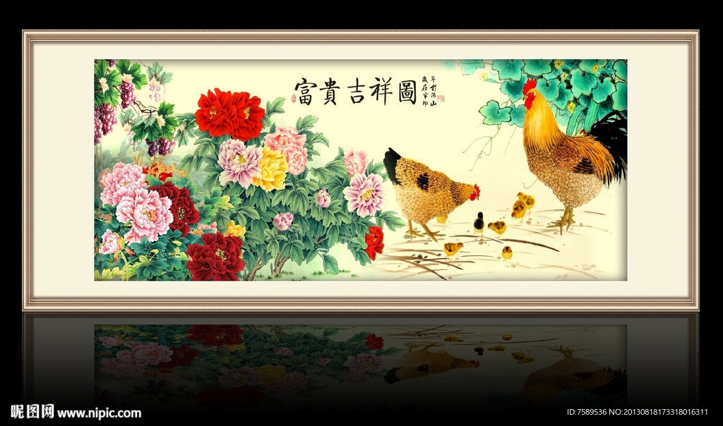 吉祥如意春意图