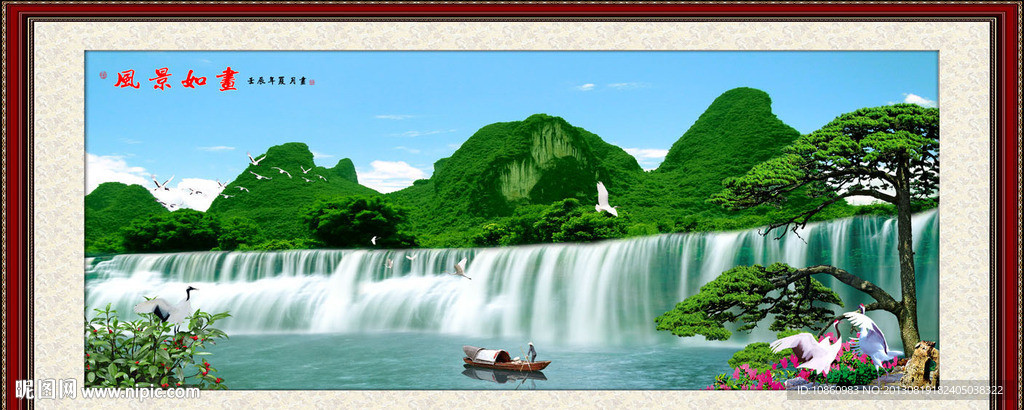 山水画