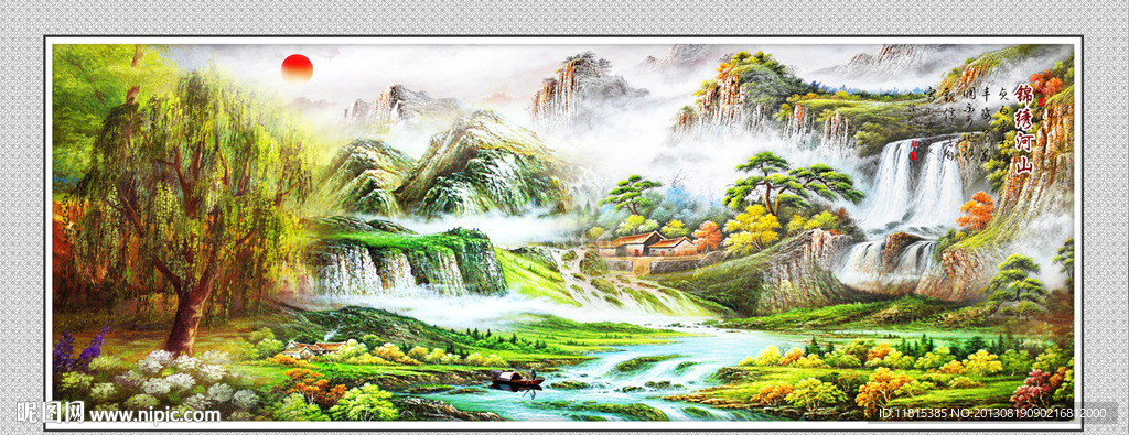 巨幅山水画
