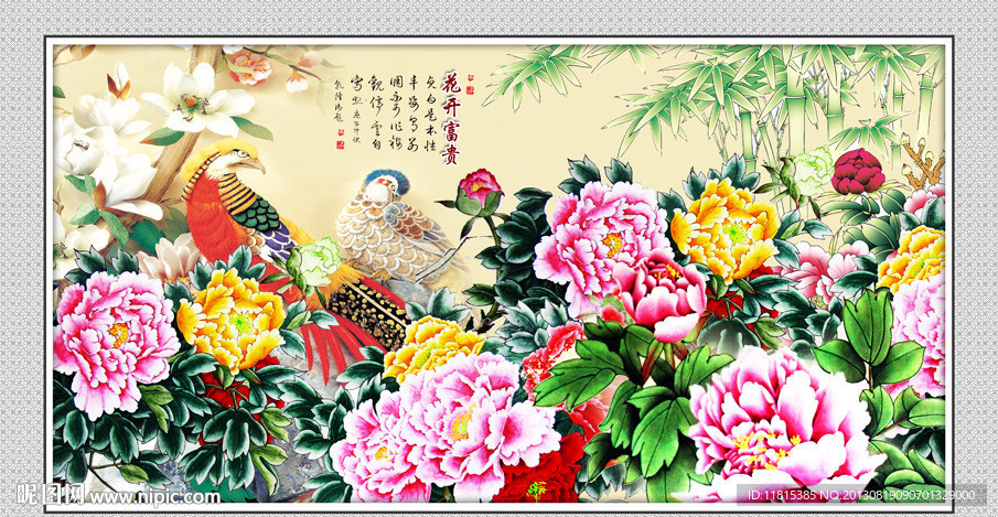 牡丹
