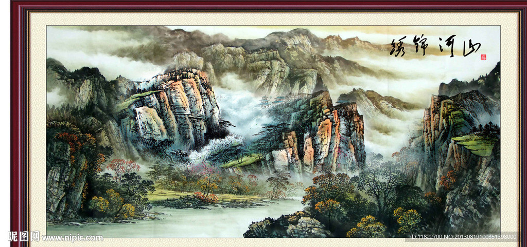 山水风景