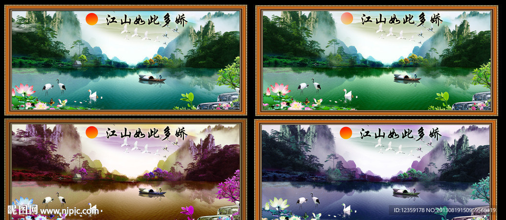 山水风景画