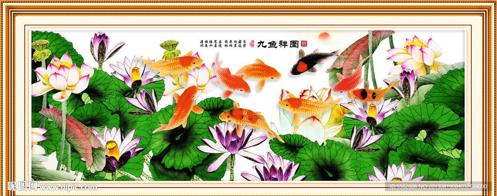 九鱼图