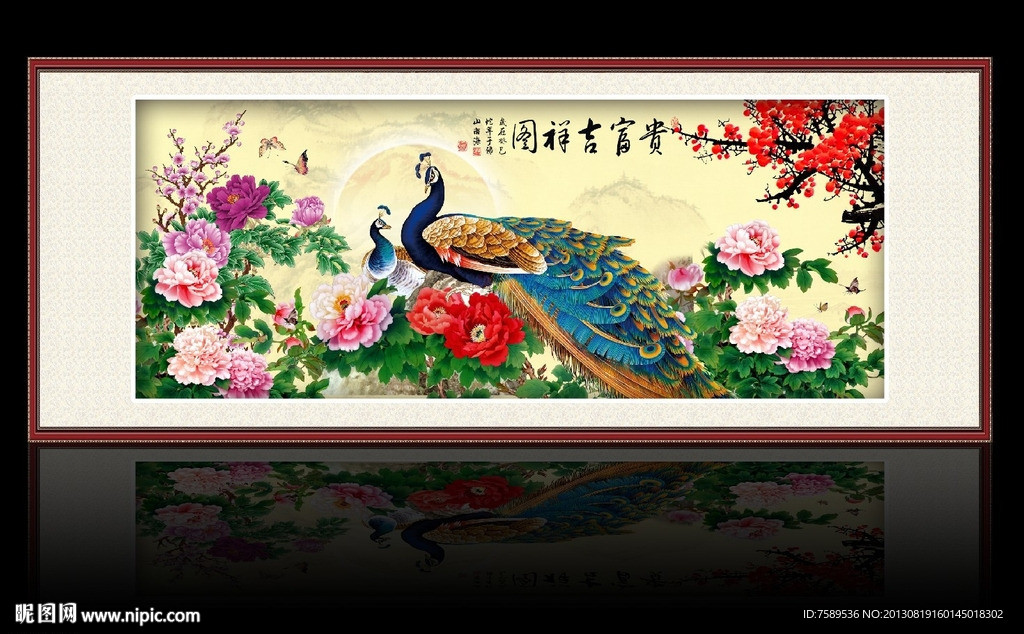 孔雀报春吉祥图