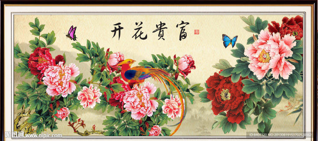 牡丹国画