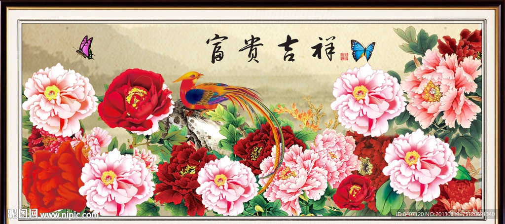国画牡丹