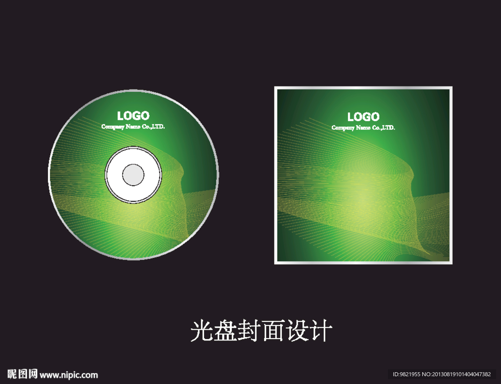 科技光盘
