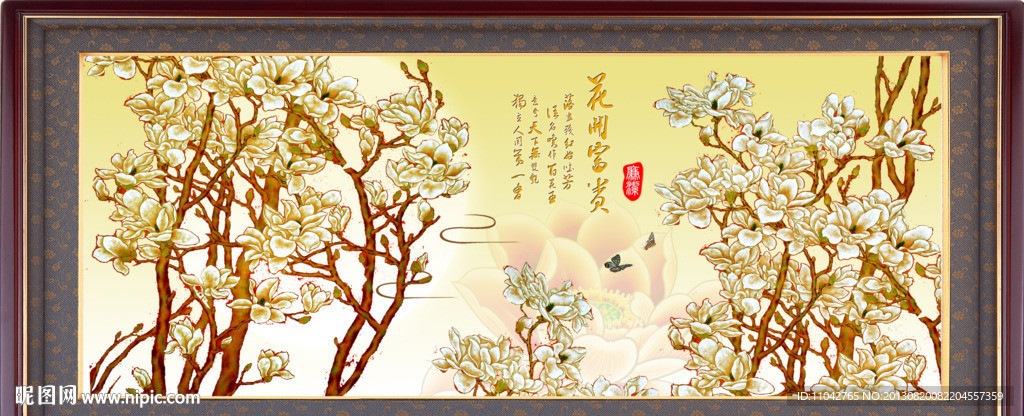 玉兰花
