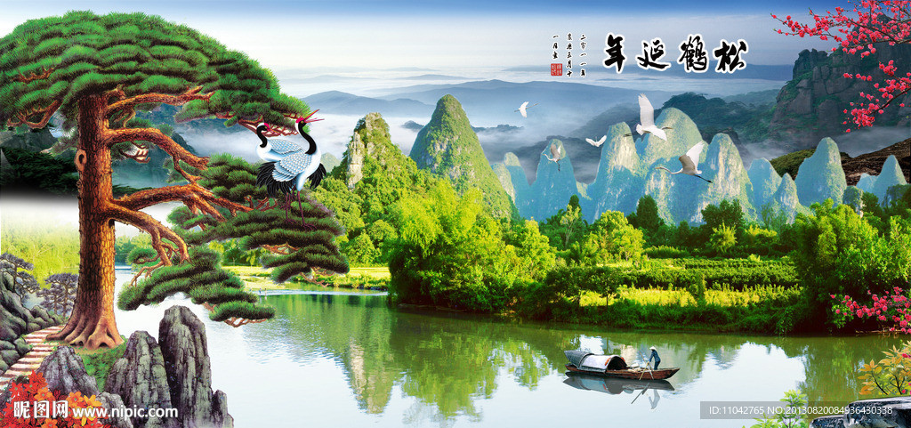 桂林山水甲天下