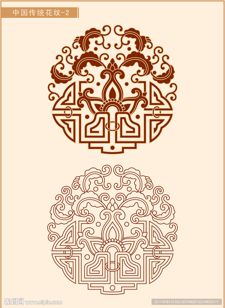 中国传统花纹