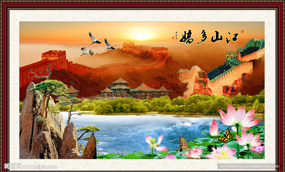 巨幅山水画