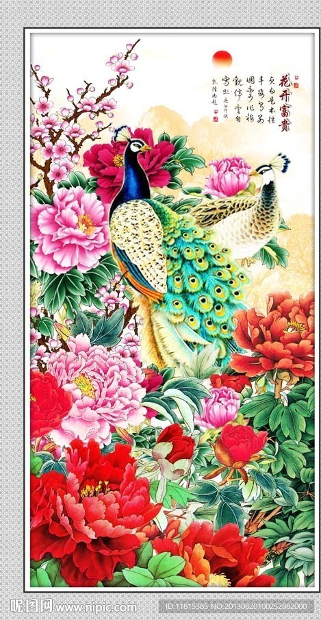 国画牡丹